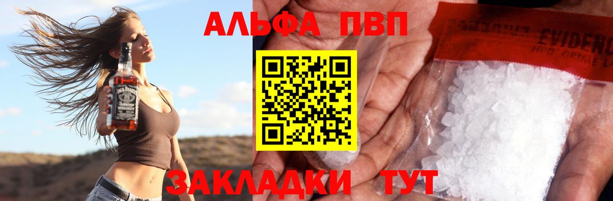 Alfa_PVP СК Сибай