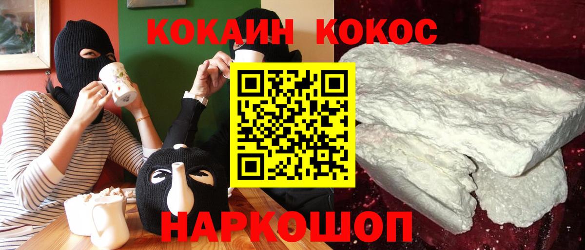Кокаин Эквадор Сибай