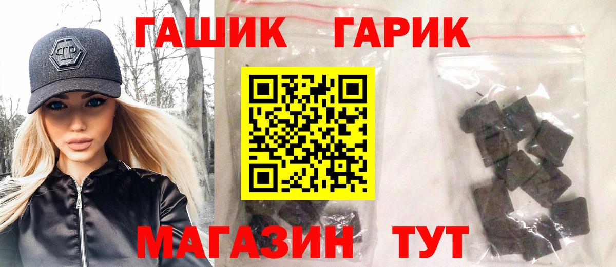 МАРИХУАНА Сибай