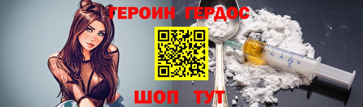 Сибай  Героин Афган  Героин  Вход с VPN 