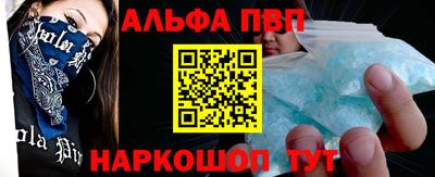гидра Пыть-Ях