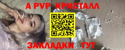 каннабис Партизанск