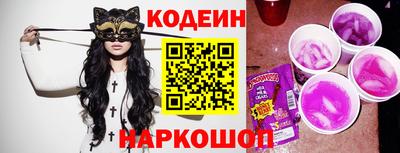 гидра Пыть-Ях