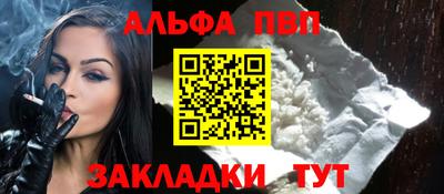 марки nbome Пенза