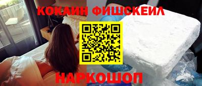 каннабис Партизанск