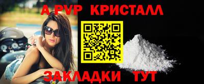 первитин Пугачёв
