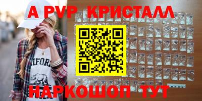 первитин Пугачёв