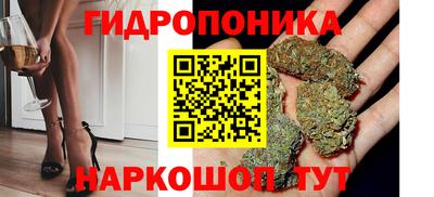 бутик Пушкино
