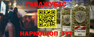 бутик Пушкино