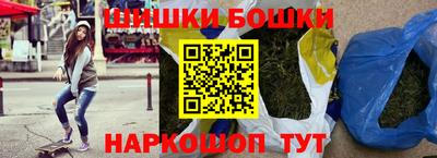 бутик Пушкино