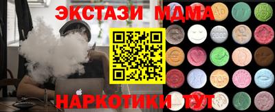 каннабис Партизанск