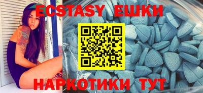 бутик Пушкино