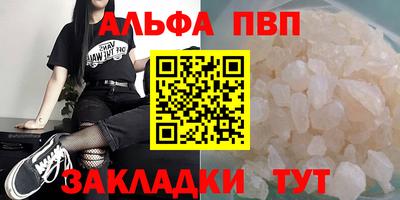 гидра Пыть-Ях
