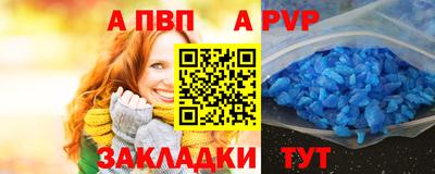 гидра Пыть-Ях