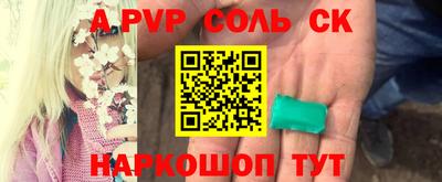 гидра Пыть-Ях