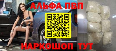 гидра Пыть-Ях