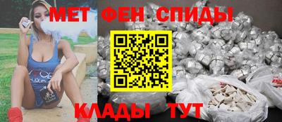 первитин Пугачёв