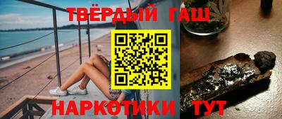 гидра Пыть-Ях