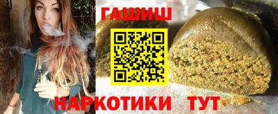 гидра Пыть-Ях