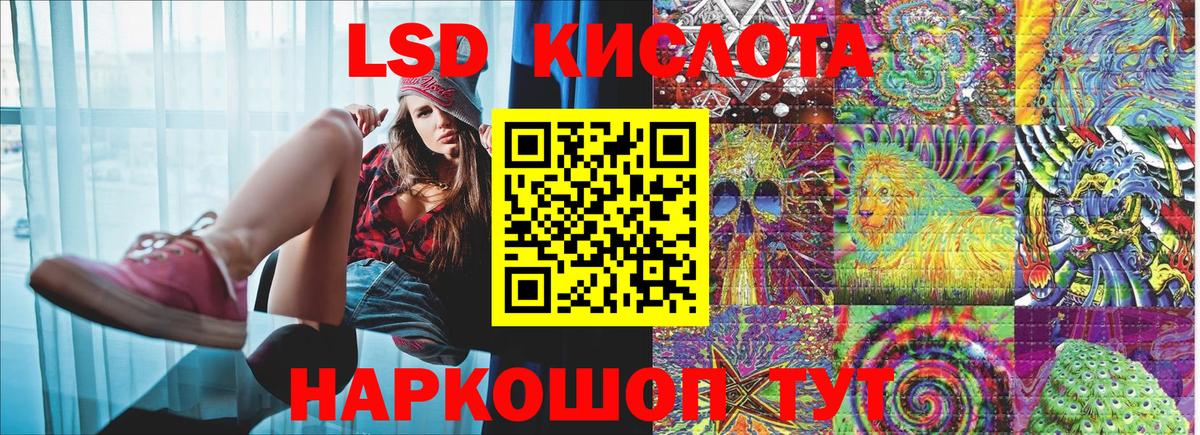 Сибай  Марки 25I-NBOMe 1,8мг  Марки 25I-NBOMe 1,8мг  Вход с VPN 
