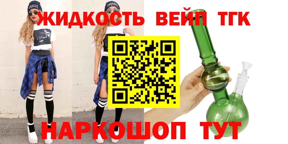 Дистиллят ТГК гашишное масло  Дистиллят ТГК Wax  Сибай  Вход с VPN 