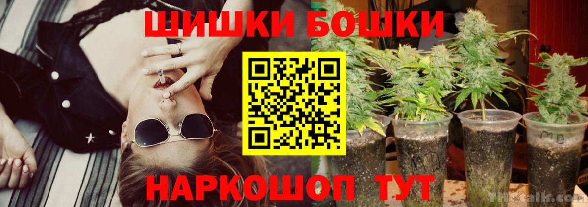 Конопля White Widow Сибай