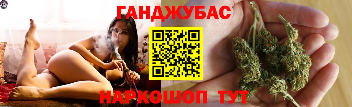 МЕТАМФЕТАМИН  Вход с VPN  Сибай  LSD-25  Меф МЯУ МЯУ кристаллы  МАРИХУАНА  ГАШ  Cocaine 