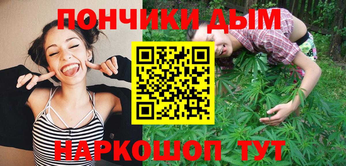 Шишки марихуана Amnesia  Вход с VPN  Сибай  МАРИХУАНА марихуана 